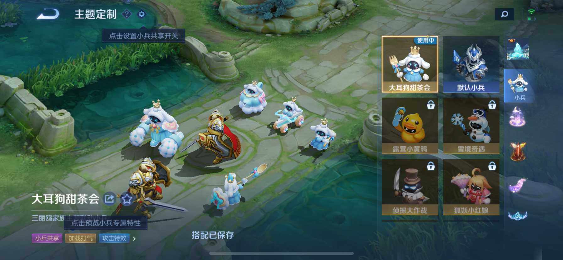 WZ033196900王者荣耀账号详情图22 WZ033196900王者荣耀账号详情图22