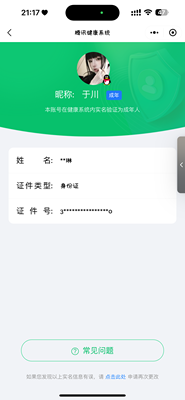 WZ033196900王者荣耀账号详情图34 WZ033196900王者荣耀账号详情图34