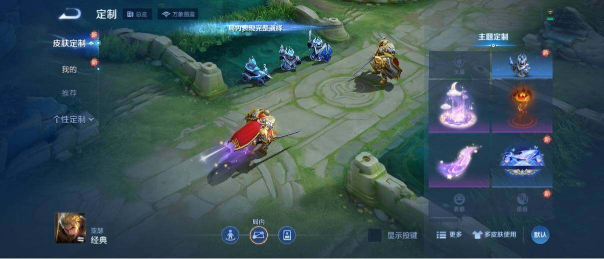WZ033197527王者荣耀账号详情图17 WZ033197527王者荣耀账号详情图17