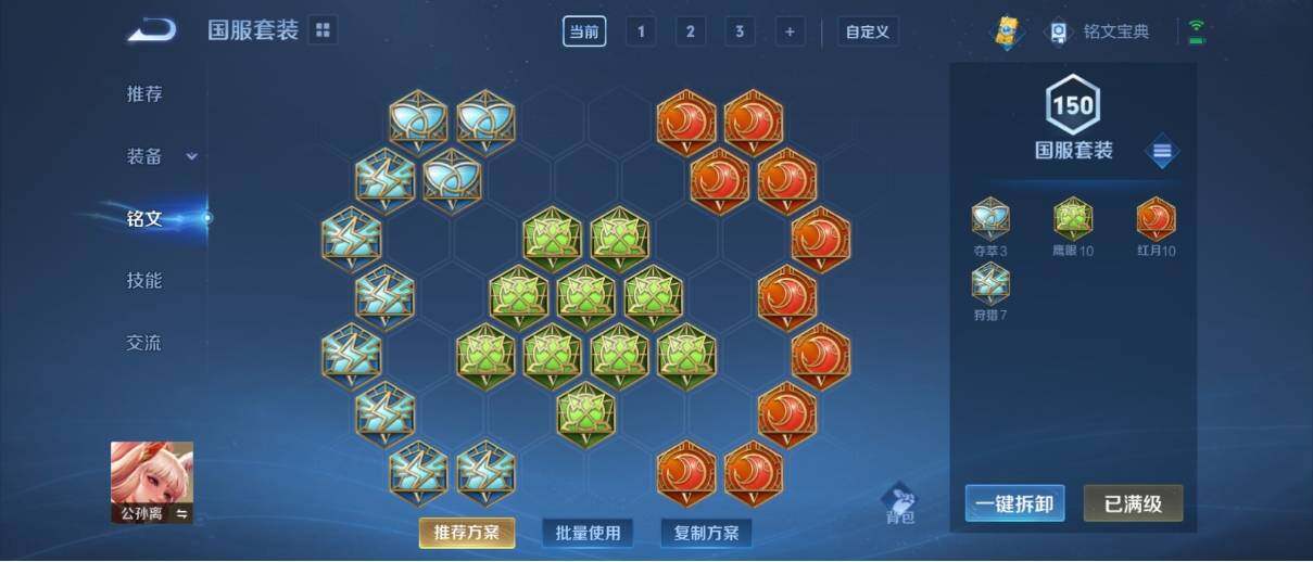 WZ033197527王者荣耀账号详情图22 WZ033197527王者荣耀账号详情图22