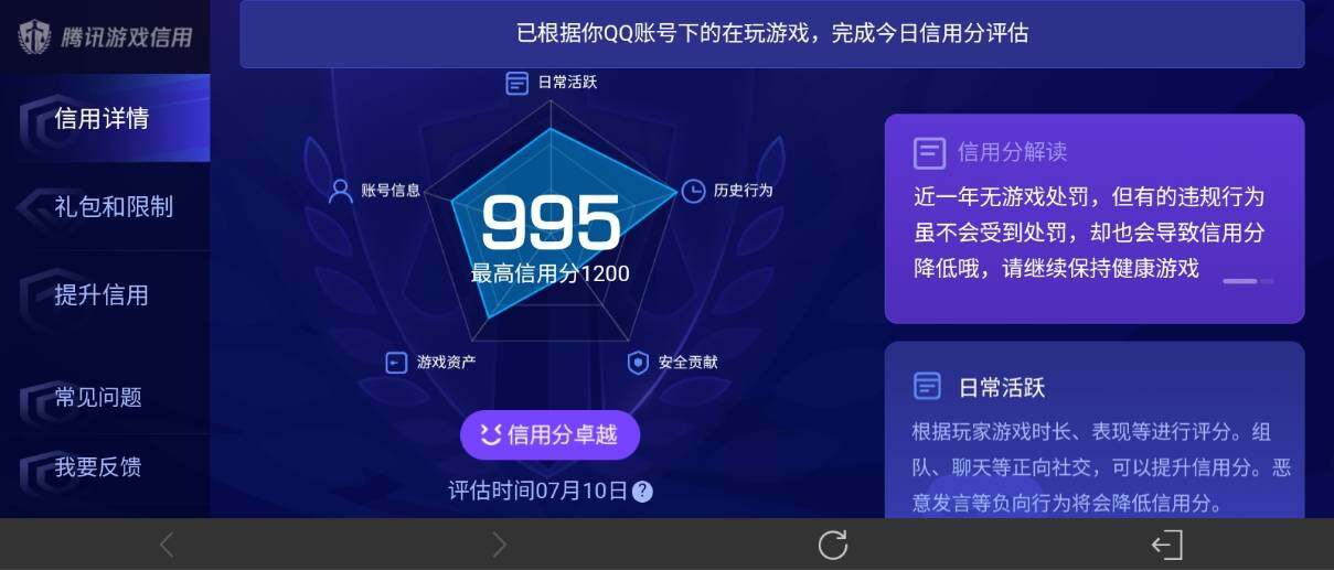 WZ033197527王者荣耀账号详情图26 WZ033197527王者荣耀账号详情图26