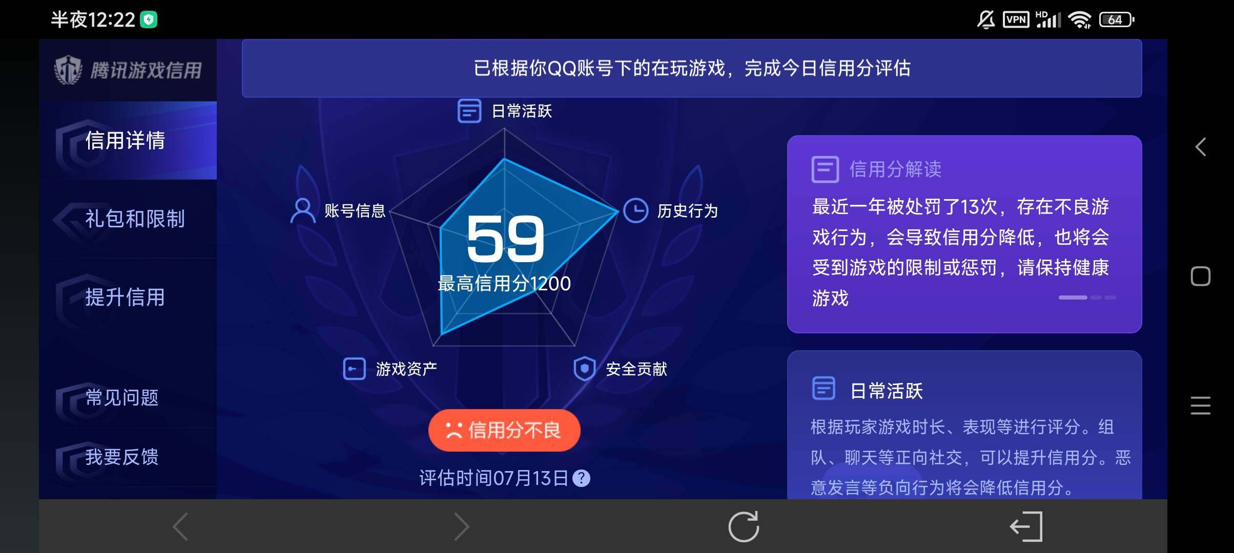 WZ033196905王者荣耀账号详情图16 WZ033196905王者荣耀账号详情图16