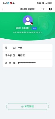 WZ033196905王者荣耀账号详情图24 WZ033196905王者荣耀账号详情图24