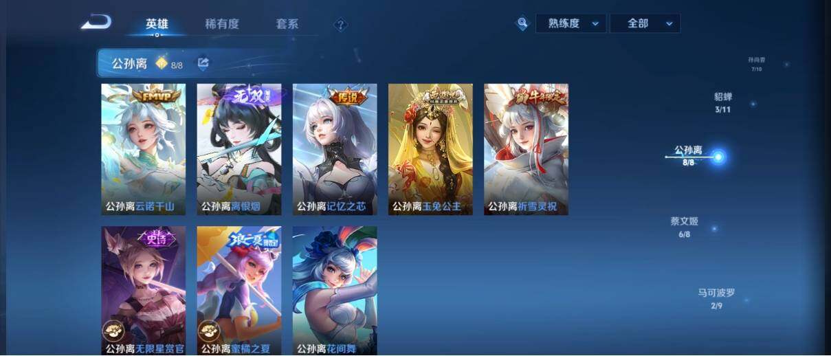 WZ033196922王者荣耀账号详情图16 WZ033196922王者荣耀账号详情图16