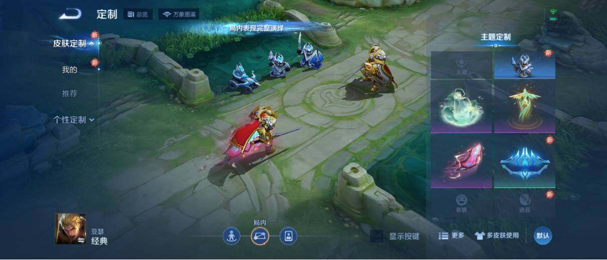 WZ033196922王者荣耀账号详情图18 WZ033196922王者荣耀账号详情图18
