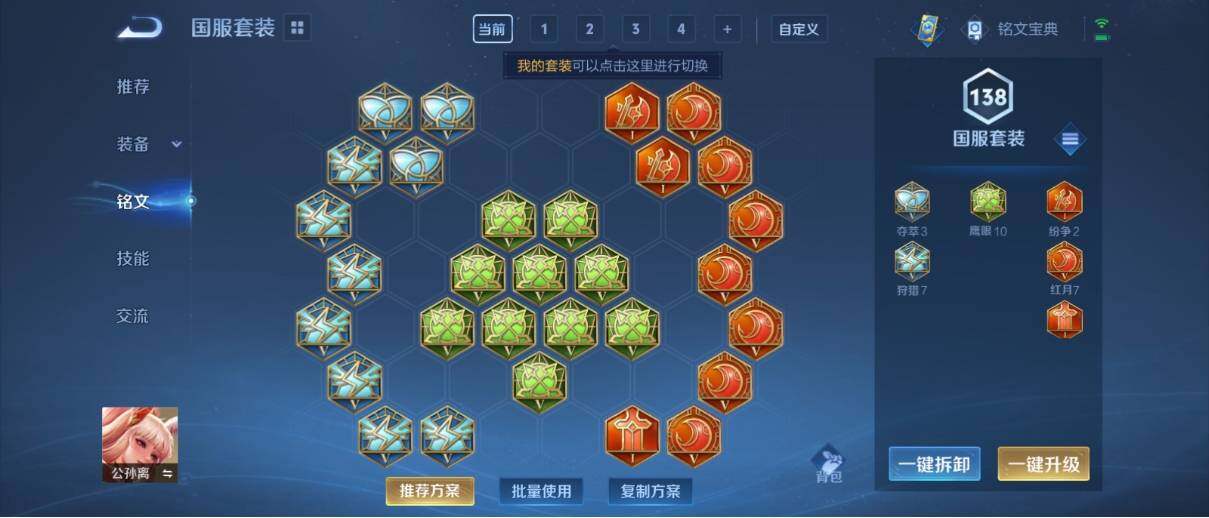 WZ033196922王者荣耀账号详情图21 WZ033196922王者荣耀账号详情图21