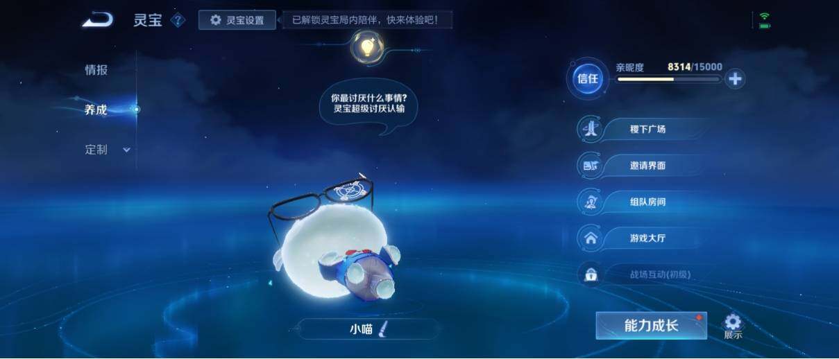 WZ033196922王者荣耀账号详情图23 WZ033196922王者荣耀账号详情图23