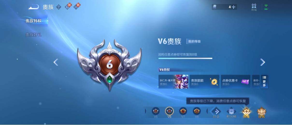 WZ033196922王者荣耀账号详情图24 WZ033196922王者荣耀账号详情图24