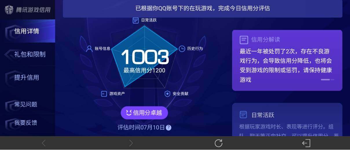 WZ033196922王者荣耀账号详情图26 WZ033196922王者荣耀账号详情图26