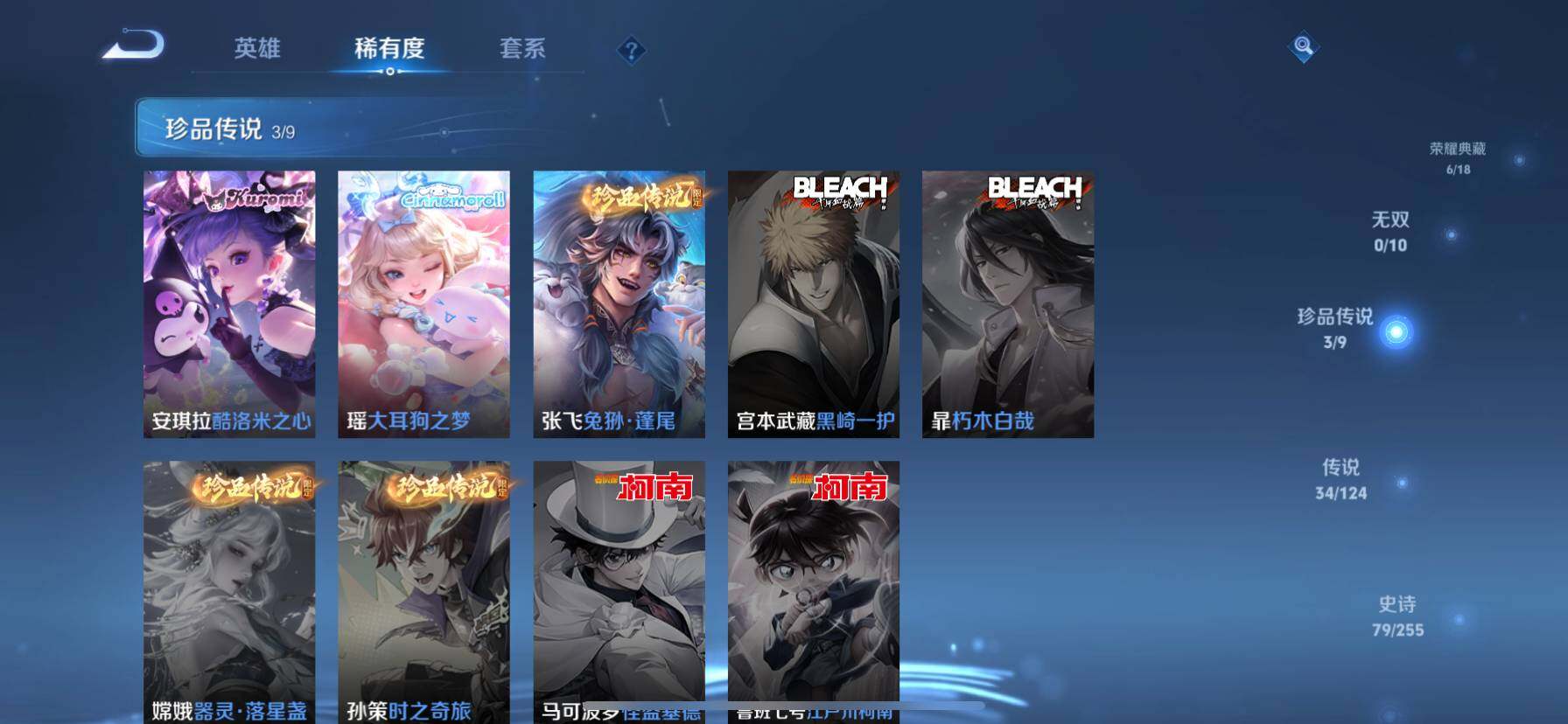 WZ033196907王者荣耀账号详情图16 WZ033196907王者荣耀账号详情图16
