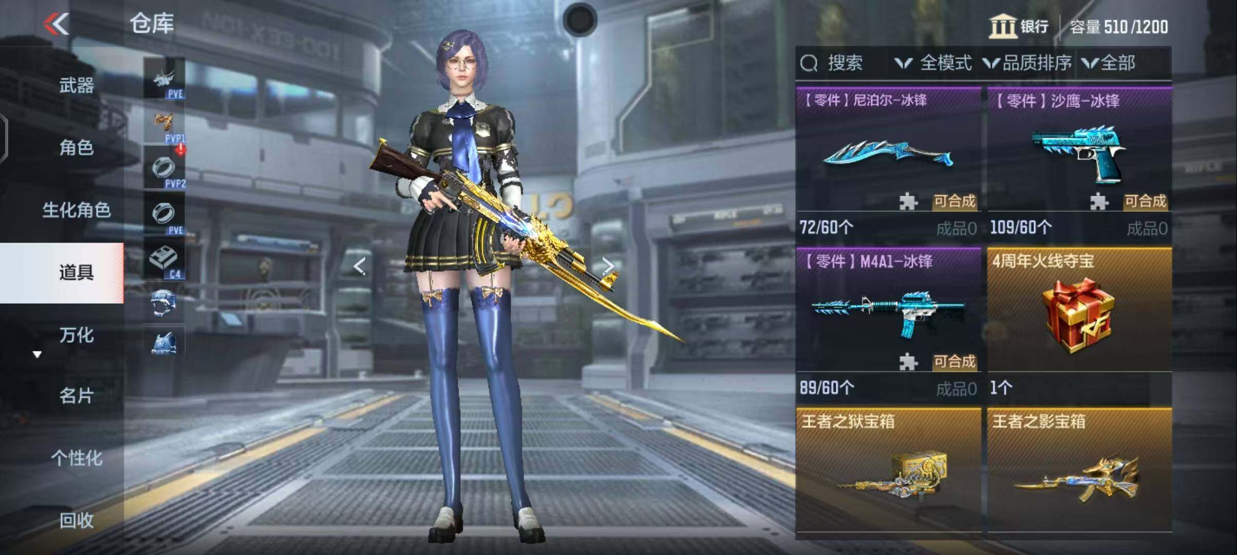 CFMEY339601枪战王者账号详情图5