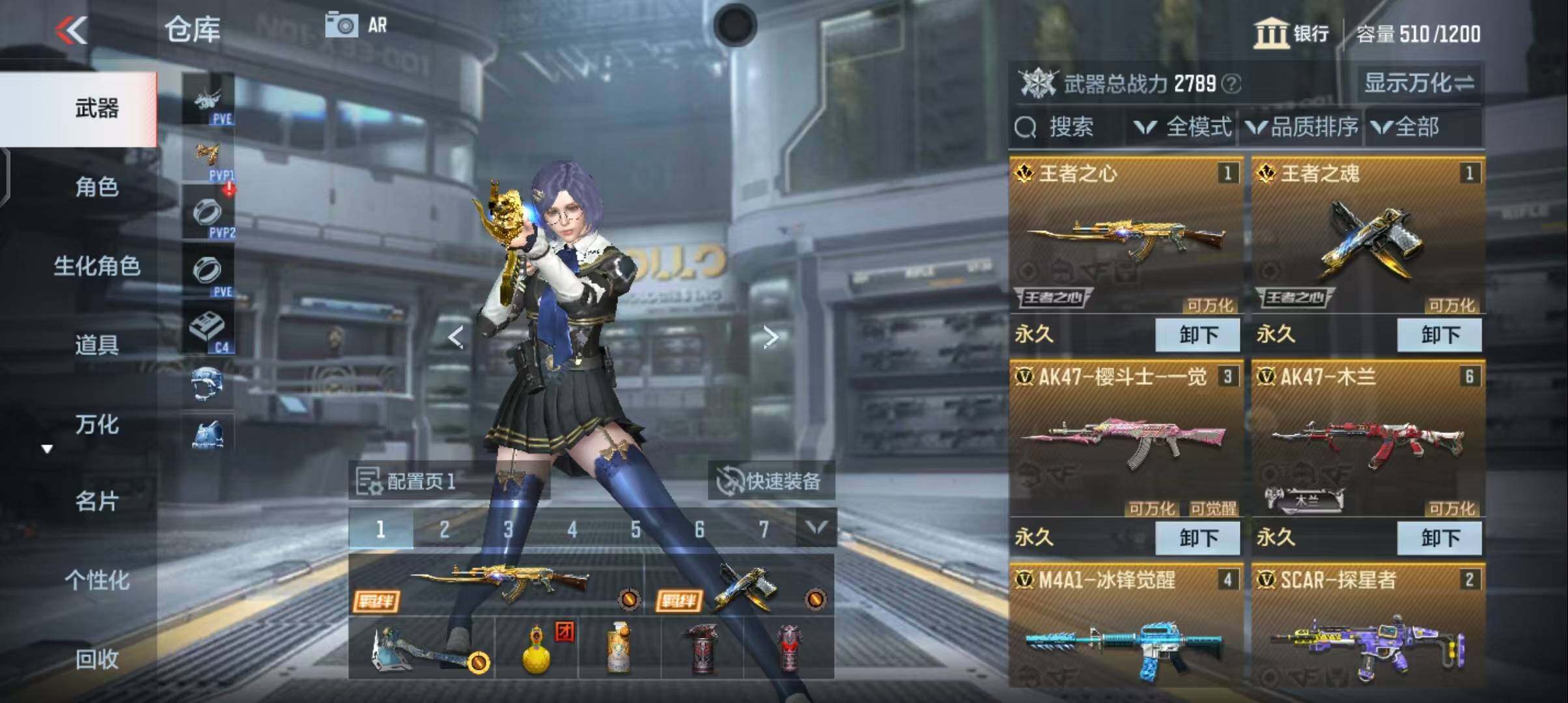 CFMEY339601枪战王者账号详情图6