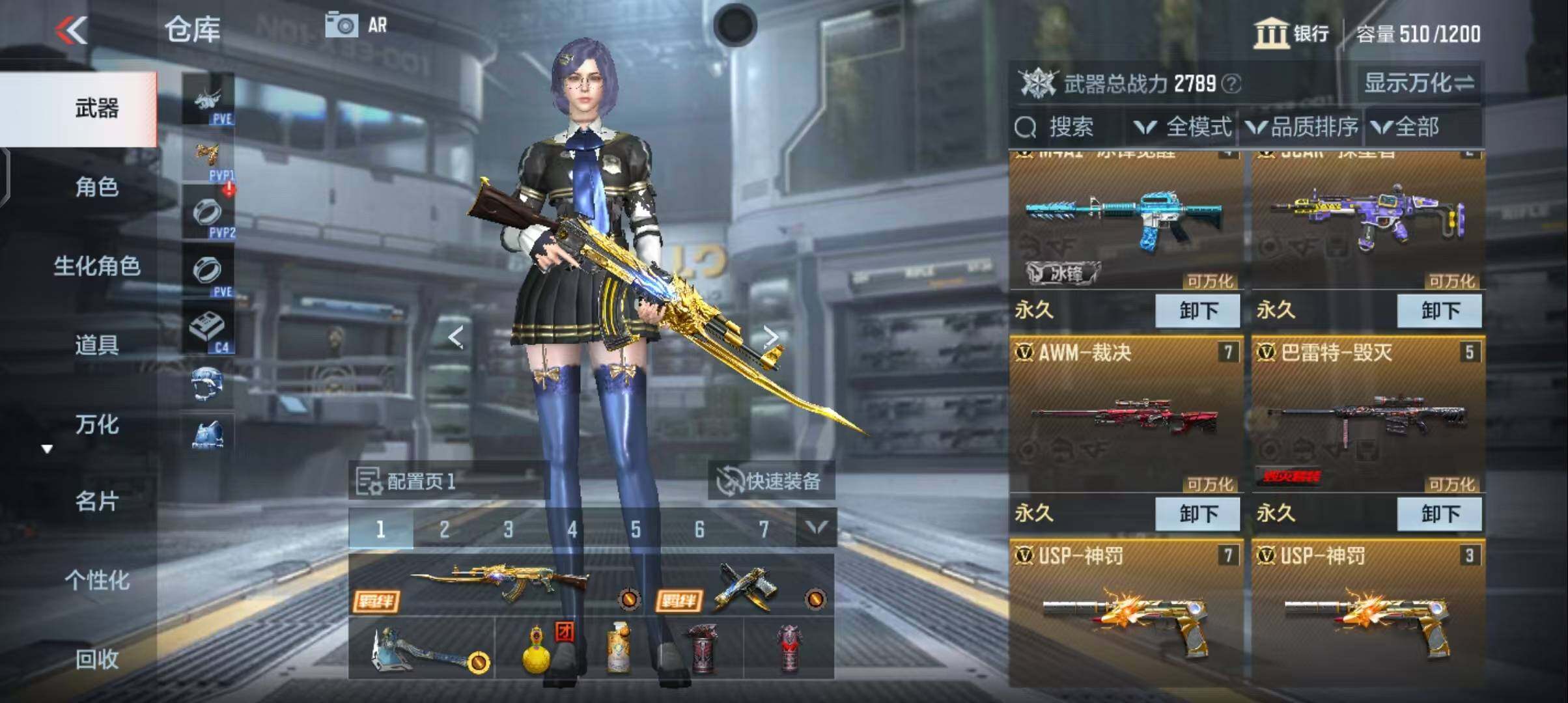 CFMEY339601枪战王者账号详情图7
