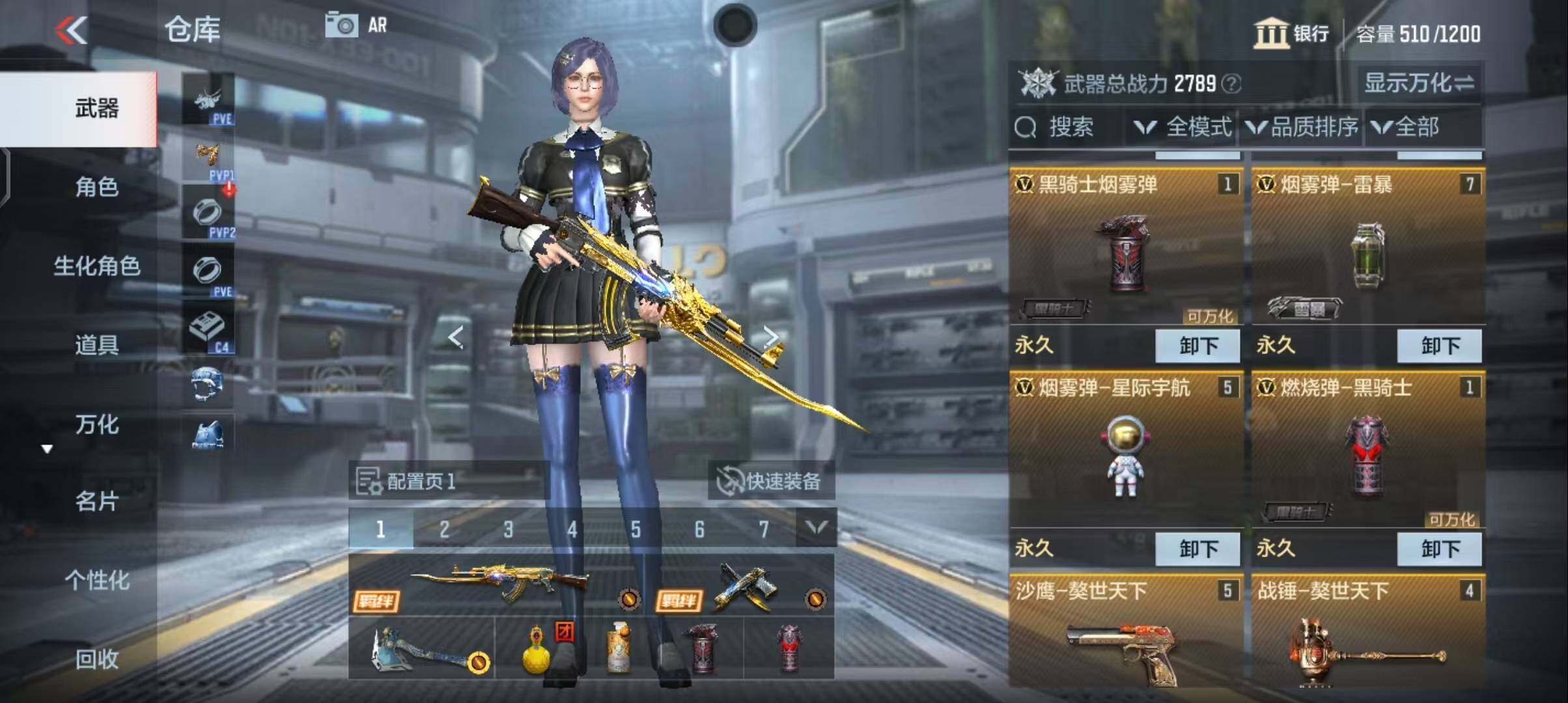 CFMEY339601枪战王者账号详情图8