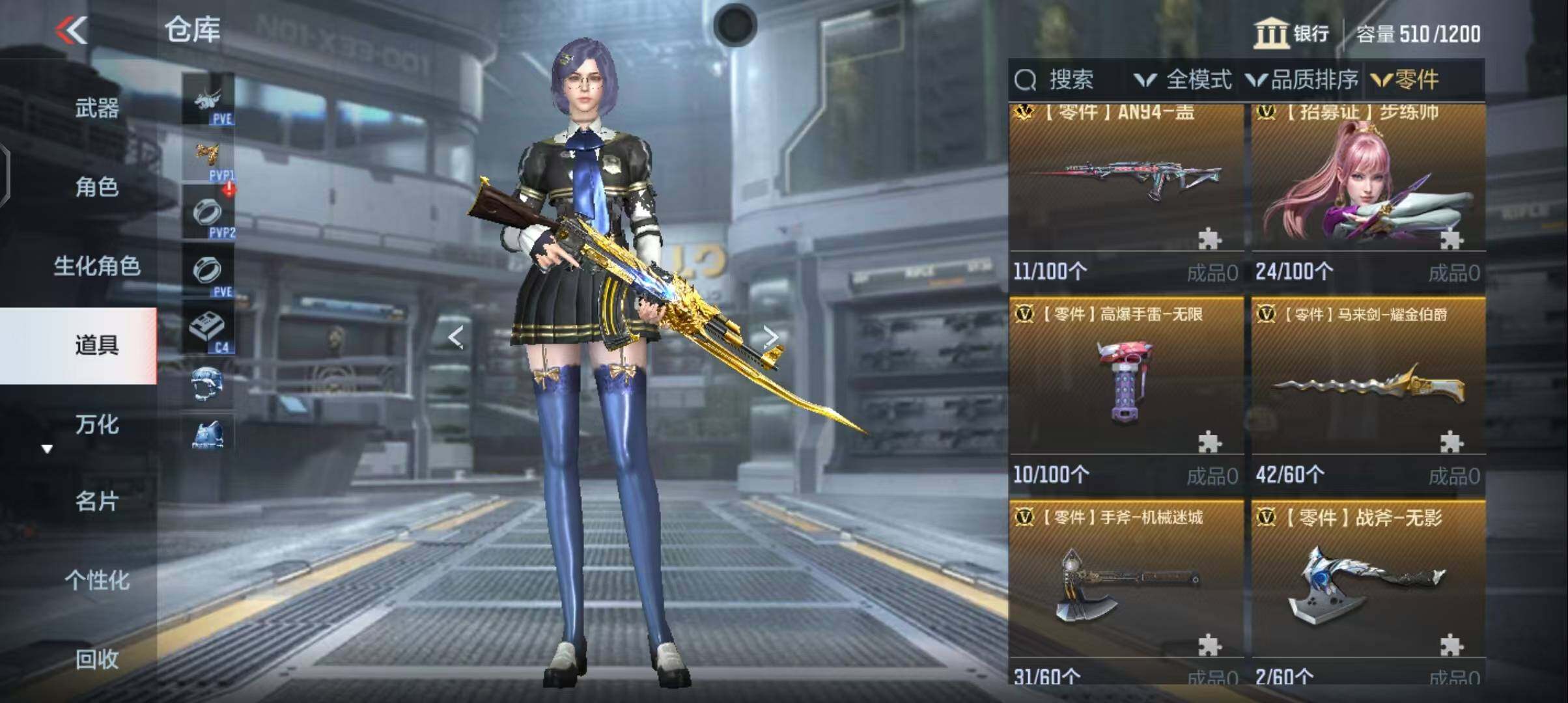 CFMEY339601枪战王者账号详情图11