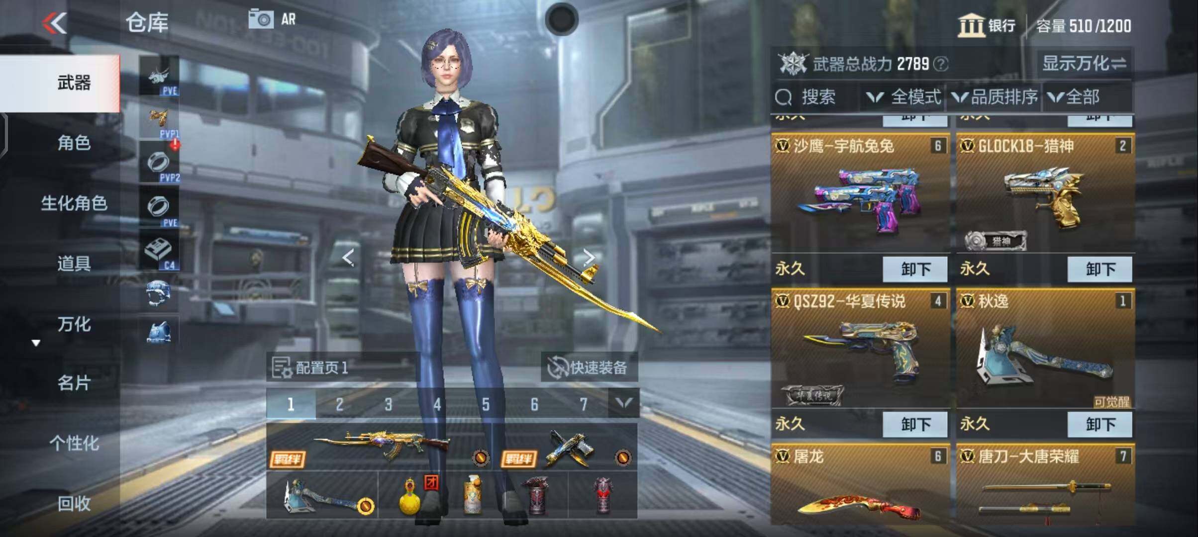 CFMEY339601枪战王者账号详情图13