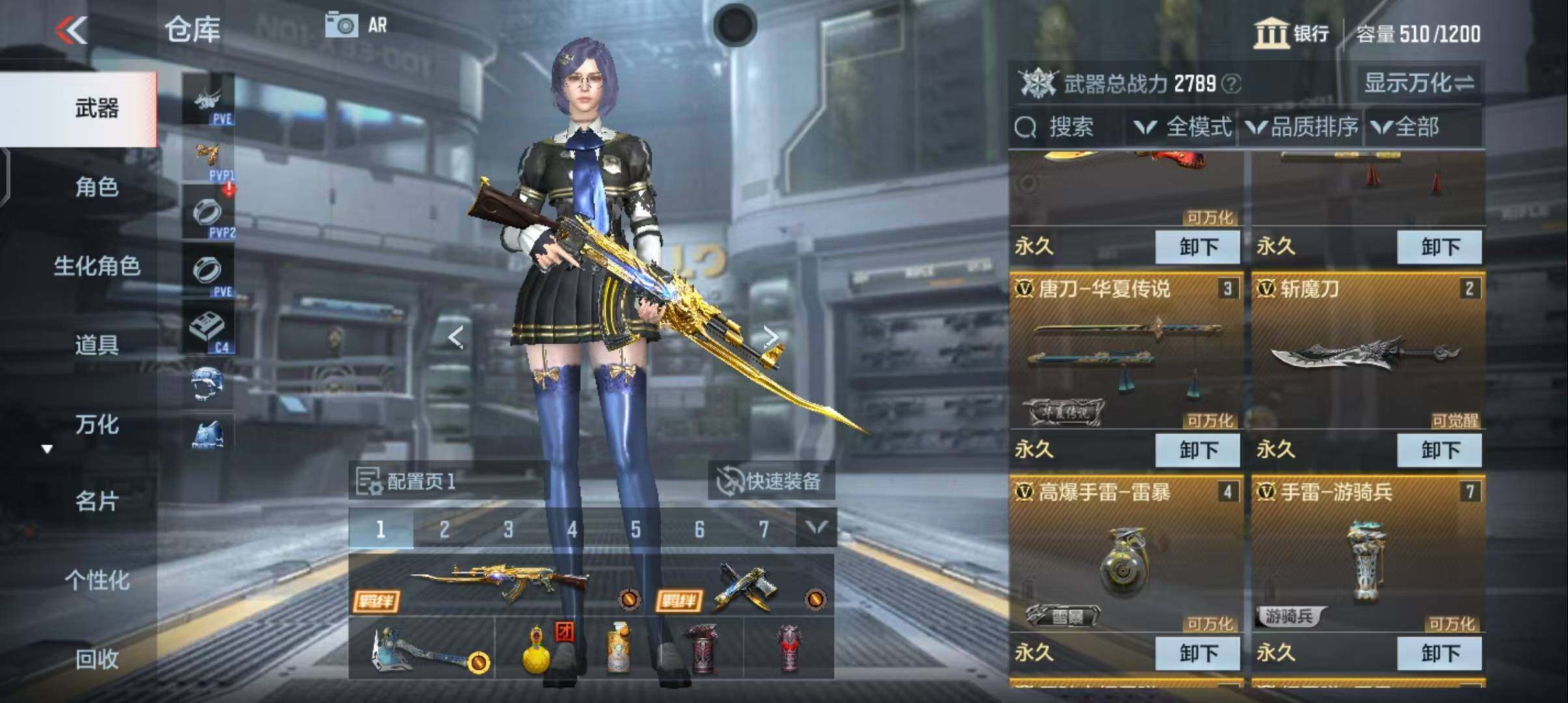 CFMEY339601枪战王者账号详情图14