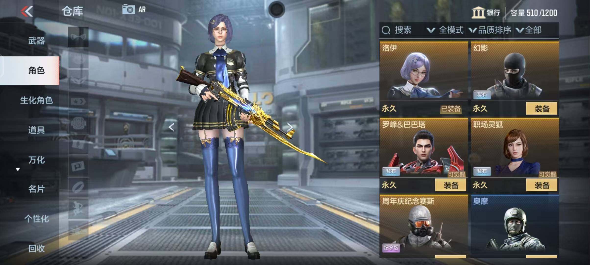 CFMEY339601枪战王者账号详情图15