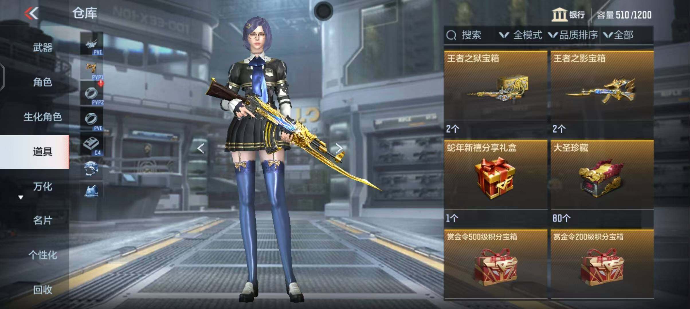 CFMEY339601枪战王者账号详情图16