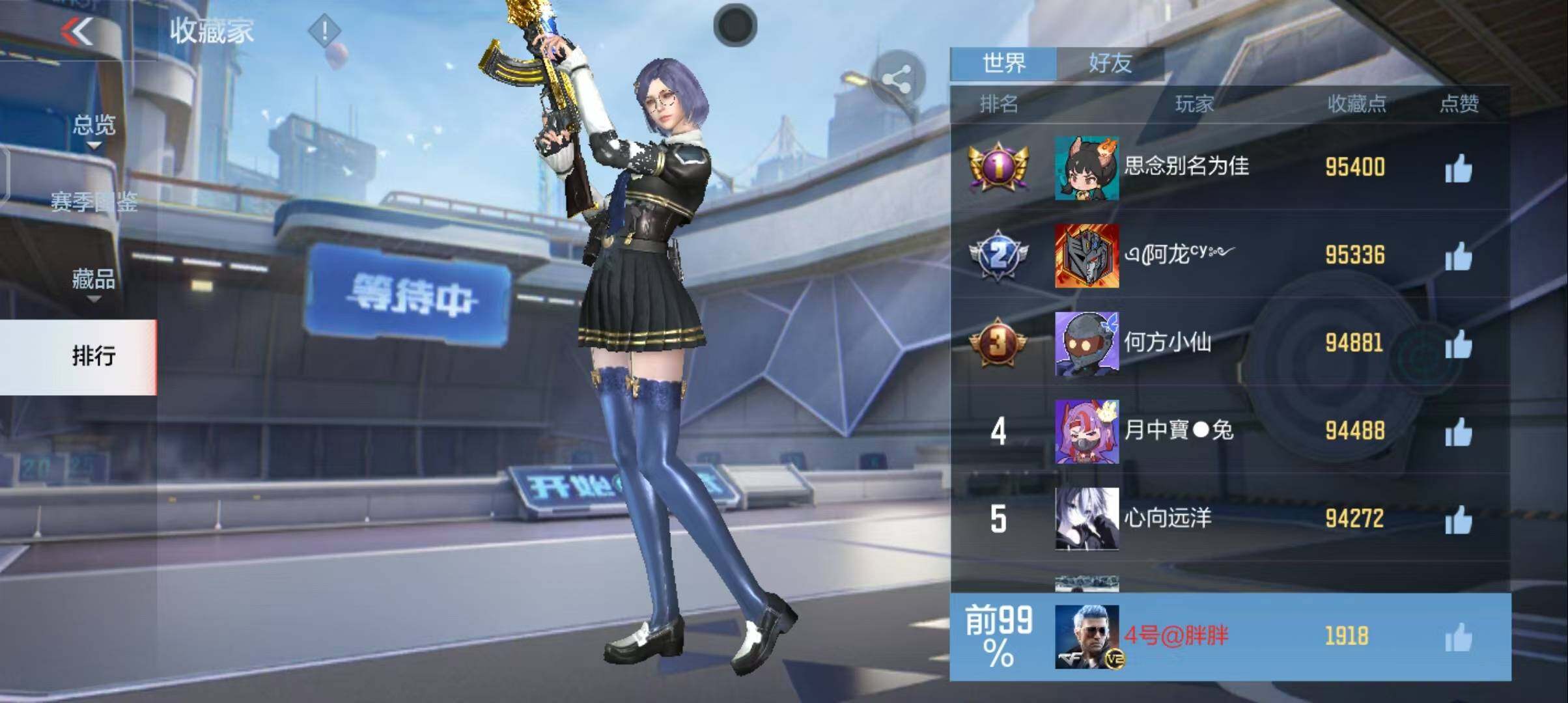 CFMEY339601枪战王者账号详情图12