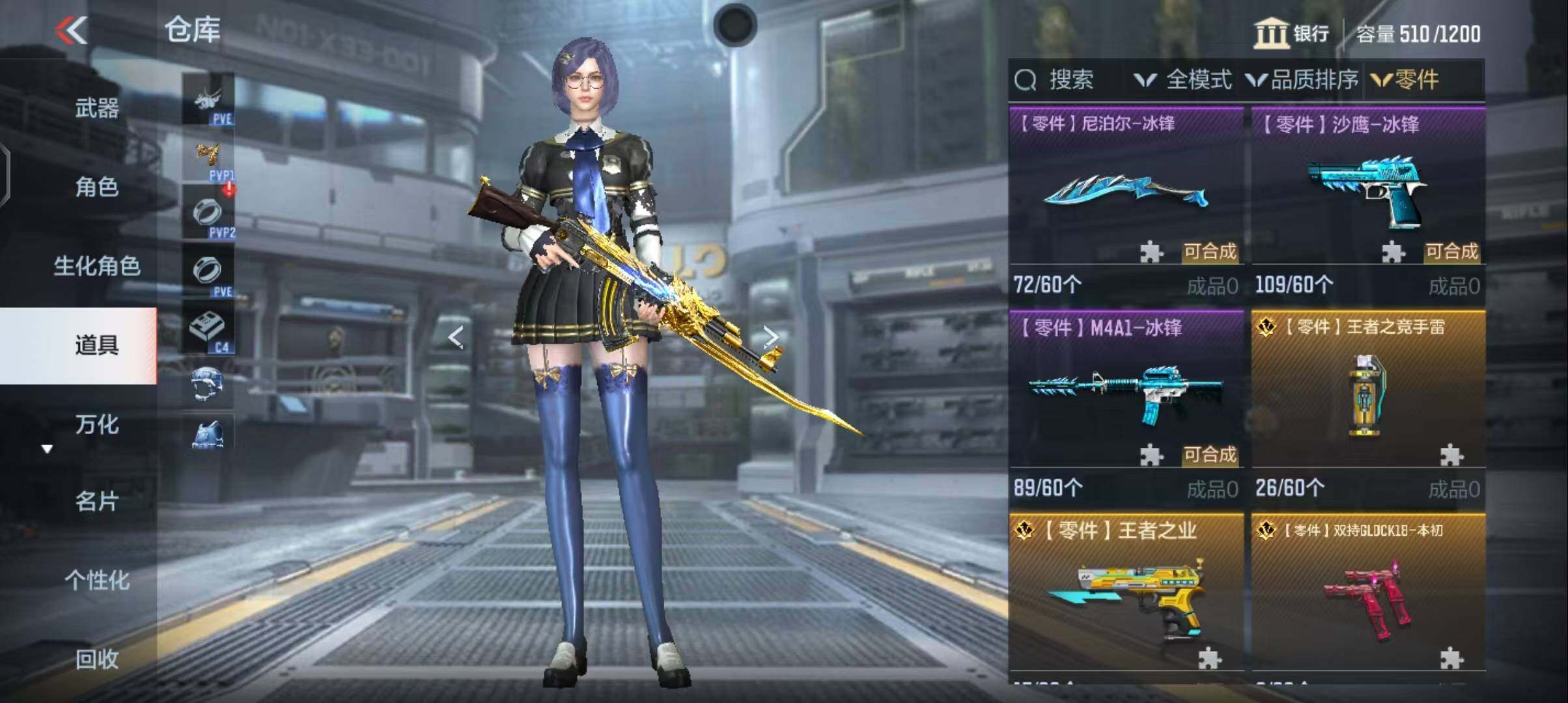 CFMEY339601枪战王者账号详情图27