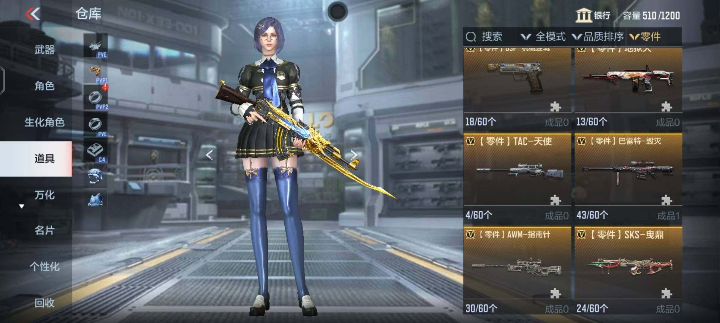 CFMEY339601枪战王者账号详情图29