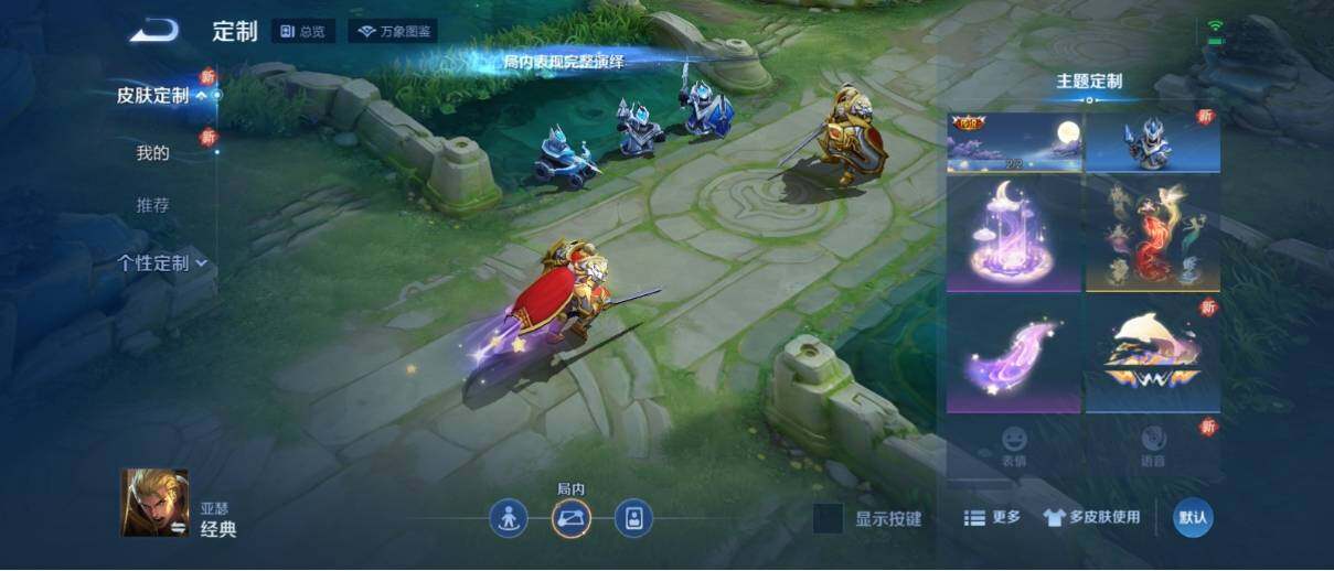 WZ033197538王者荣耀账号详情图16 WZ033197538王者荣耀账号详情图16