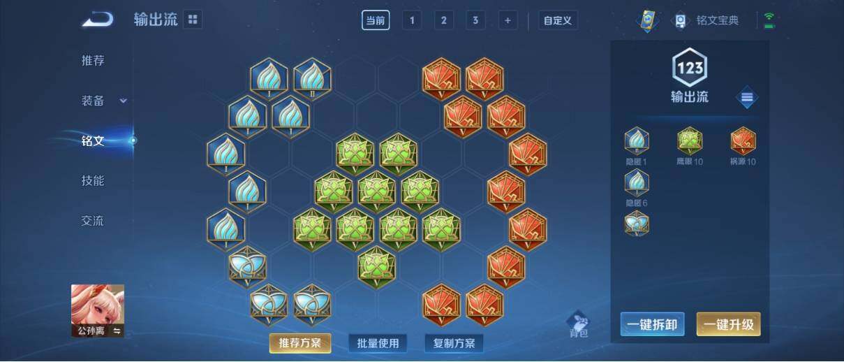 WZ033197538王者荣耀账号详情图21 WZ033197538王者荣耀账号详情图21