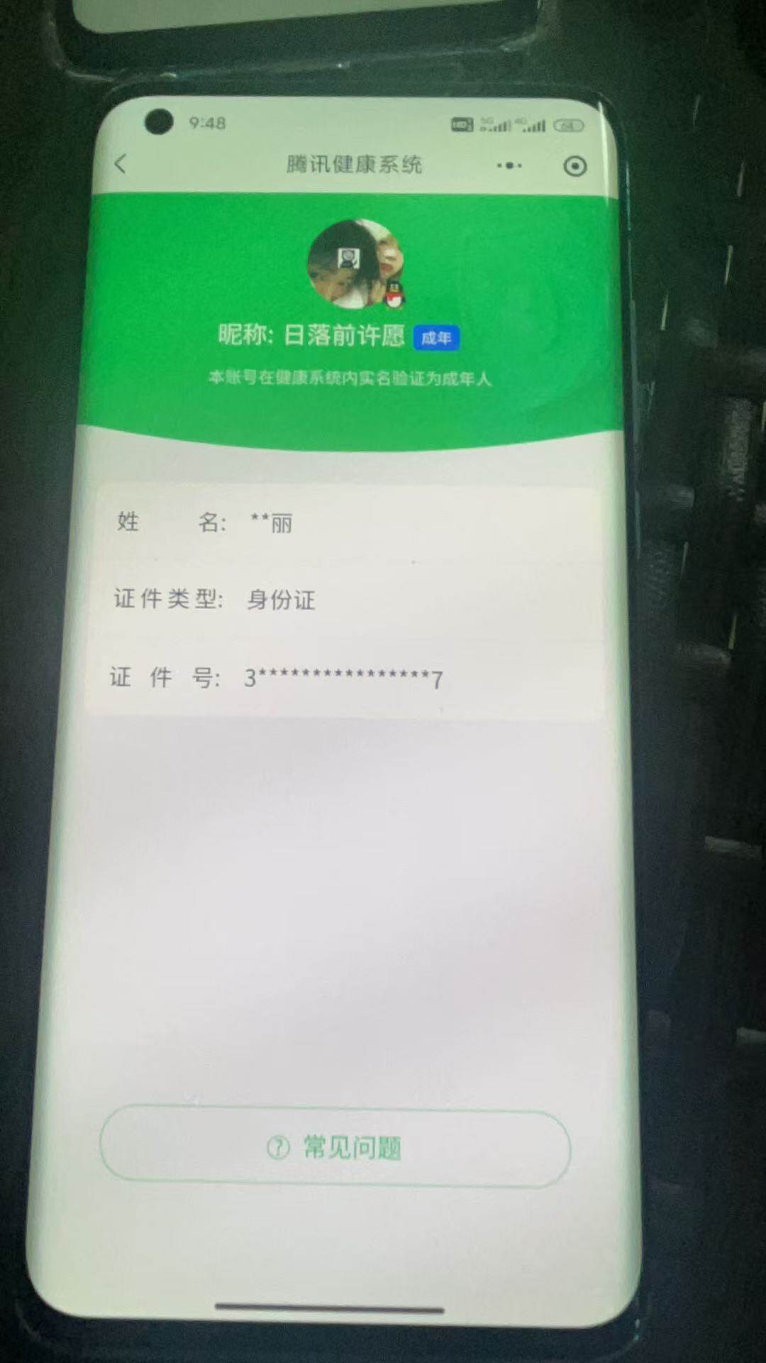 WZ033196915王者荣耀账号详情图28 WZ033196915王者荣耀账号详情图28