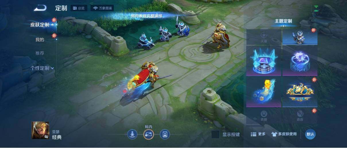 WZ033196949王者荣耀账号详情图15 WZ033196949王者荣耀账号详情图15
