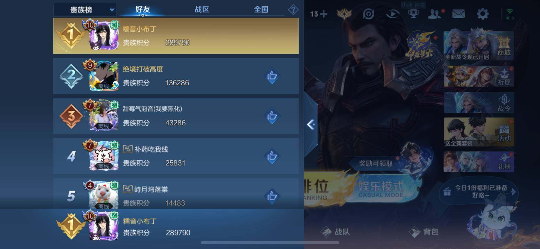 WZ033196924王者荣耀账号详情图14 WZ033196924王者荣耀账号详情图14