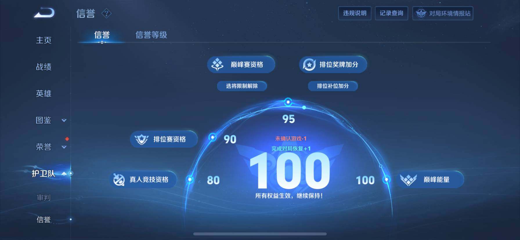 WZ033196924王者荣耀账号详情图26 WZ033196924王者荣耀账号详情图26