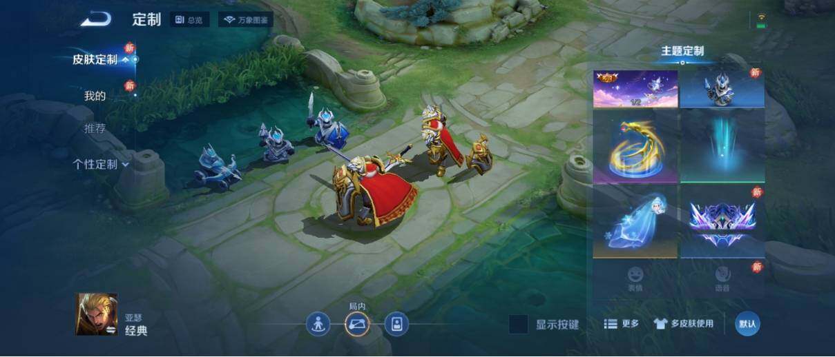 WZ033196935王者荣耀账号详情图34 WZ033196935王者荣耀账号详情图34