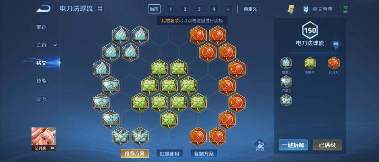 WZ033196935王者荣耀账号详情图42 WZ033196935王者荣耀账号详情图42