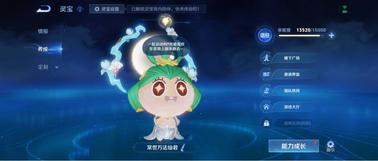 WZ033196935王者荣耀账号详情图45 WZ033196935王者荣耀账号详情图45