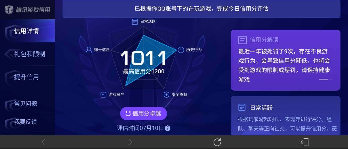 WZ033196935王者荣耀账号详情图48 WZ033196935王者荣耀账号详情图48
