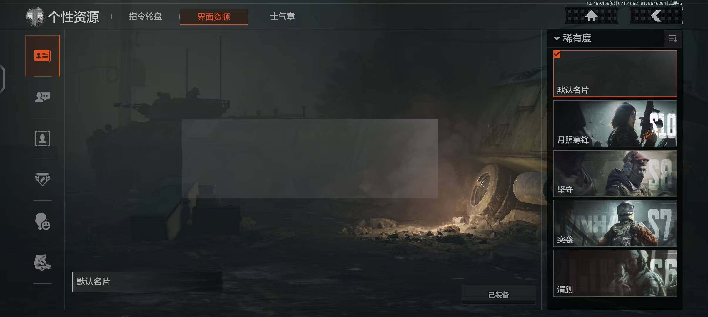 AQEY33296暗区突围账号详情图11 AQEY33296暗区突围账号详情图11