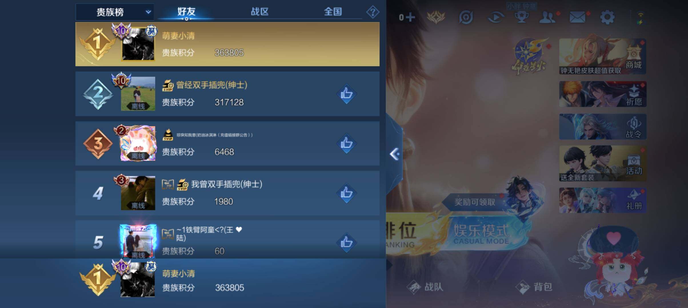 WZ033196929王者荣耀账号详情图29 WZ033196929王者荣耀账号详情图29