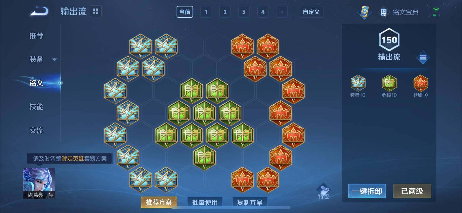 WZ033196938王者荣耀账号详情图23