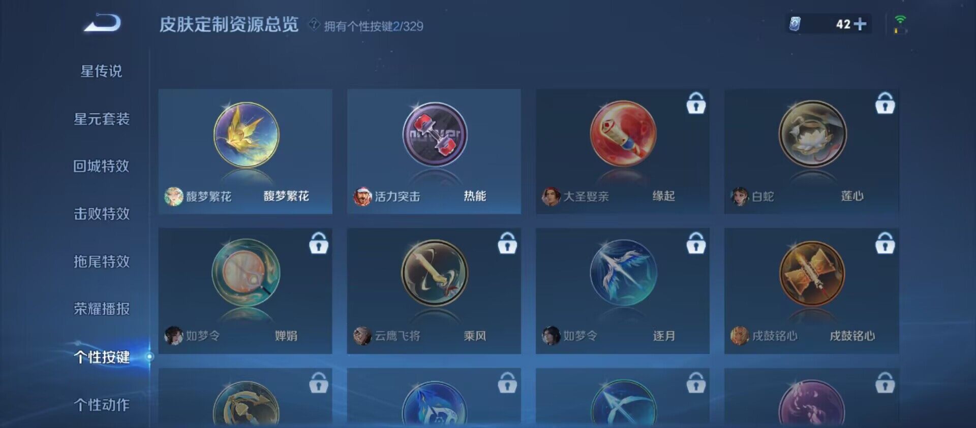 WZ033196941王者荣耀账号详情图4 WZ033196941王者荣耀账号详情图4