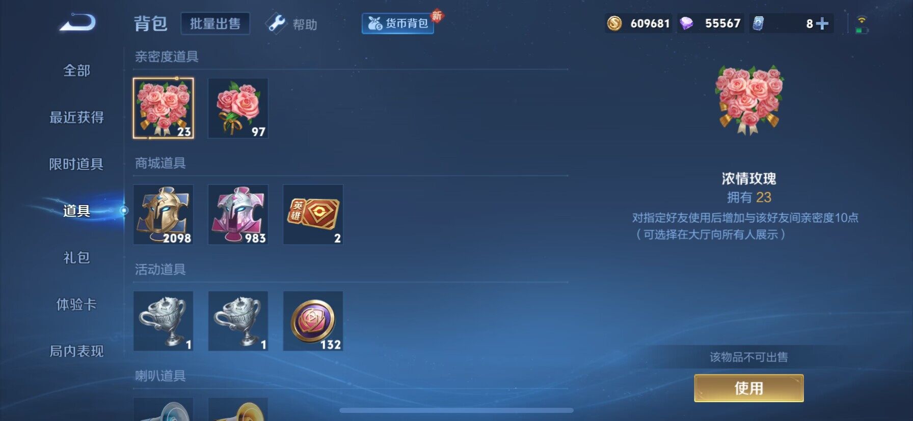 WZ033197330王者荣耀账号详情图2 WZ033197330王者荣耀账号详情图2