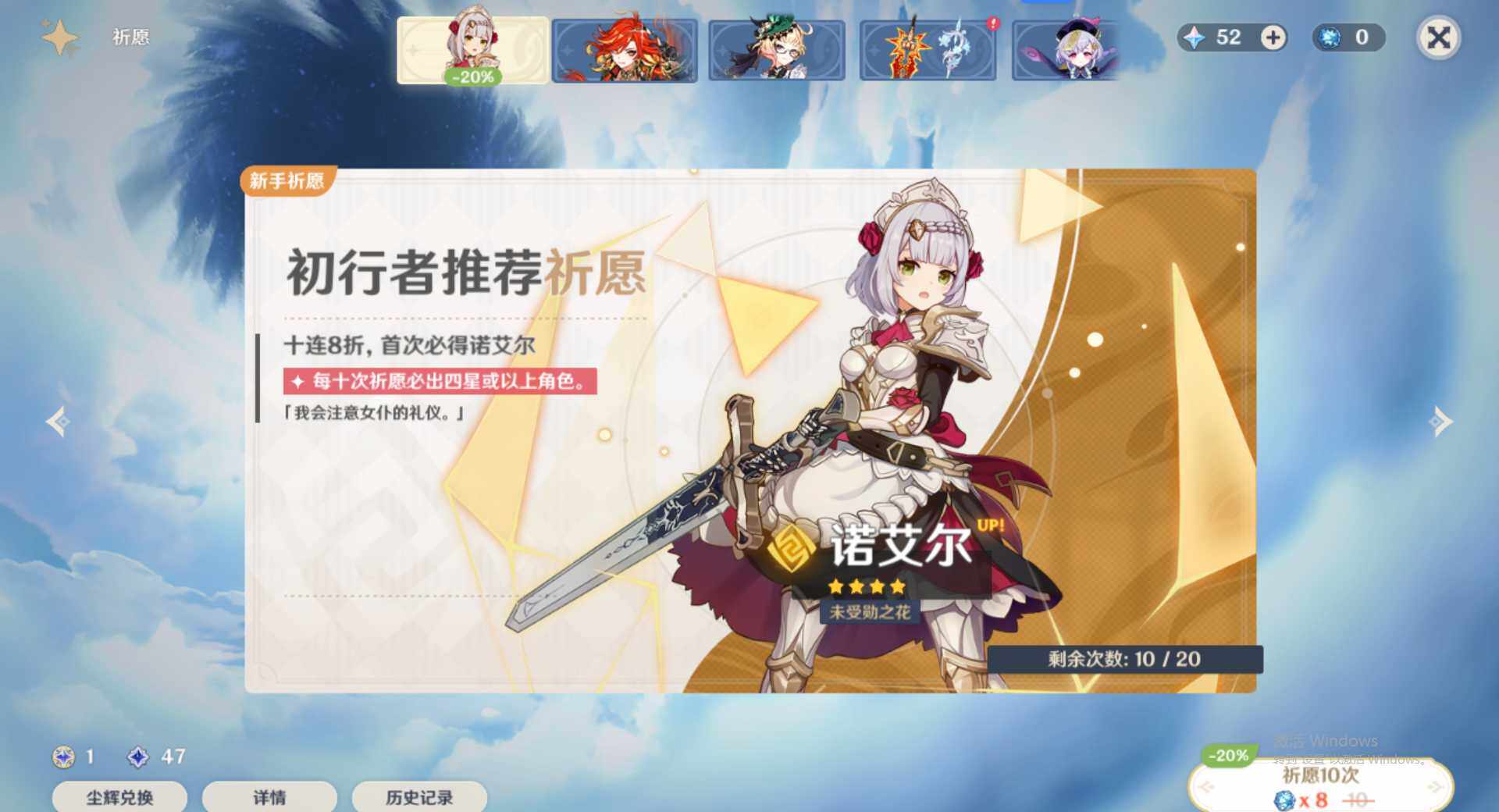 YSEY35716原神账号详情图4 YSEY35716原神账号详情图4