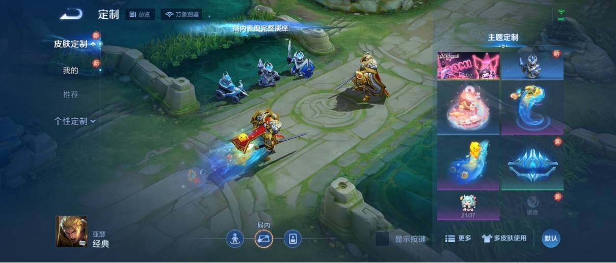 WZ033197543王者荣耀账号详情图14 WZ033197543王者荣耀账号详情图14