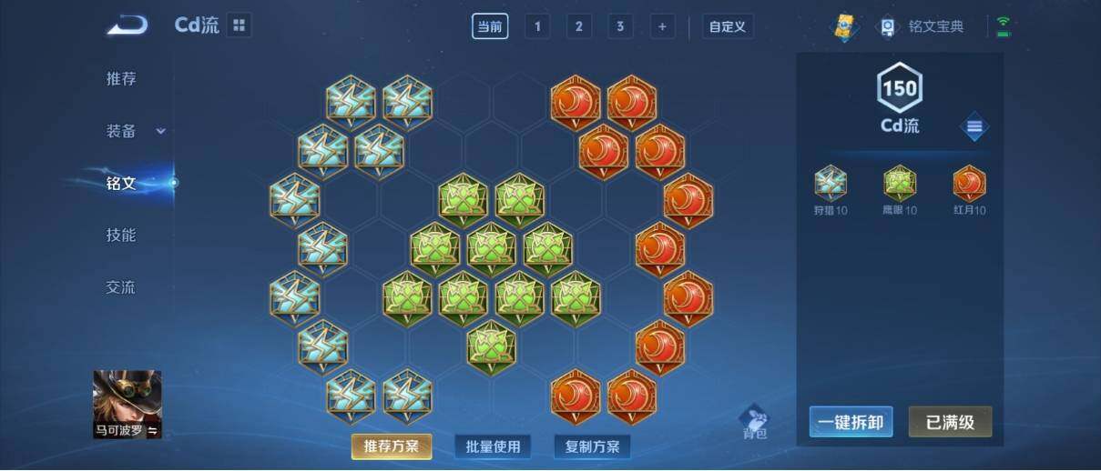 WZ033197543王者荣耀账号详情图18 WZ033197543王者荣耀账号详情图18