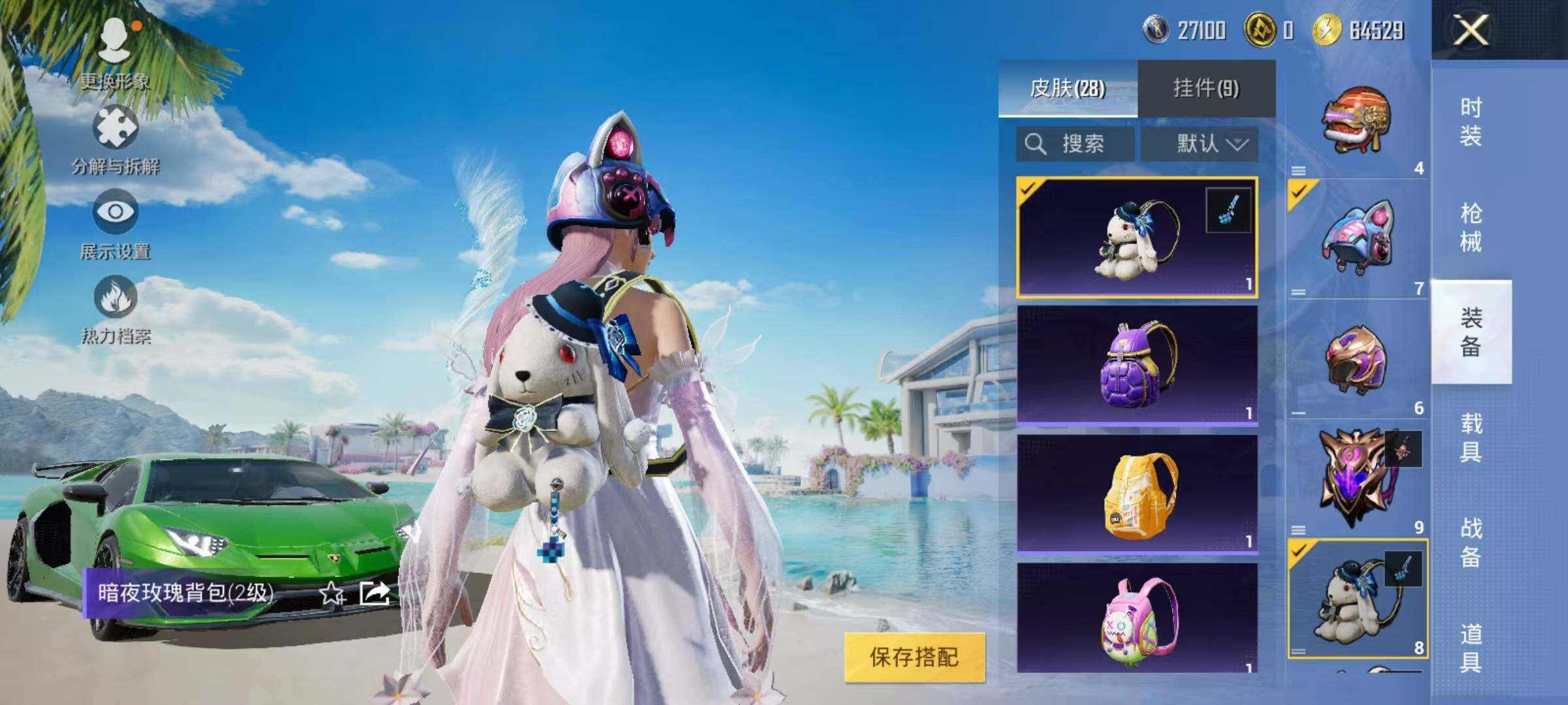 HPEY3282212和平精英账号详情图9 HPEY3282212和平精英账号详情图9