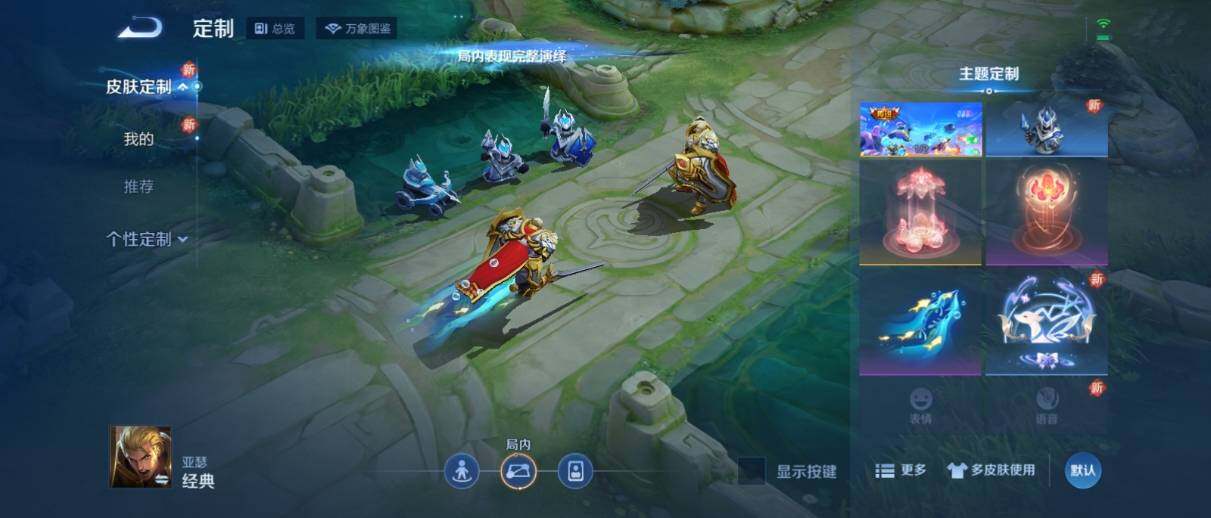 WZ033197501王者荣耀账号详情图16 WZ033197501王者荣耀账号详情图16