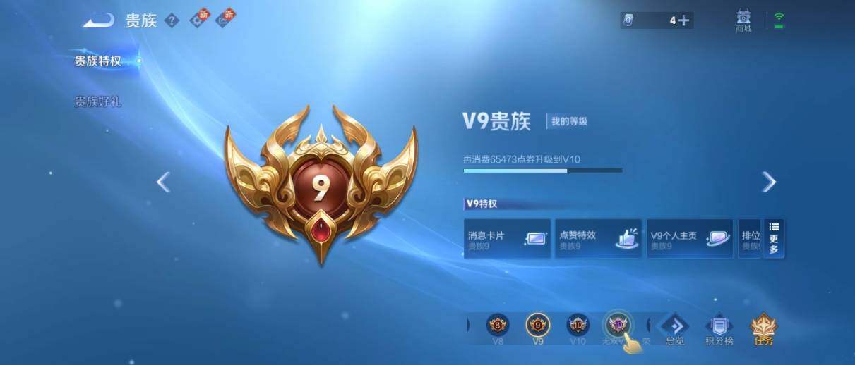 WZ033197501王者荣耀账号详情图21 WZ033197501王者荣耀账号详情图21