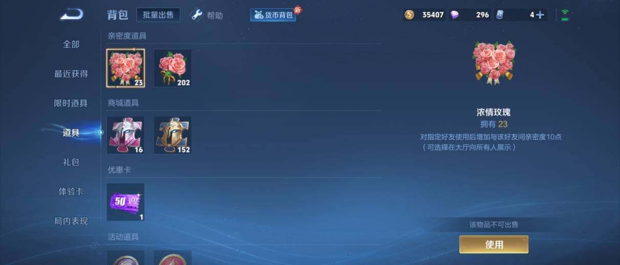 WZ033197501王者荣耀账号详情图22 WZ033197501王者荣耀账号详情图22