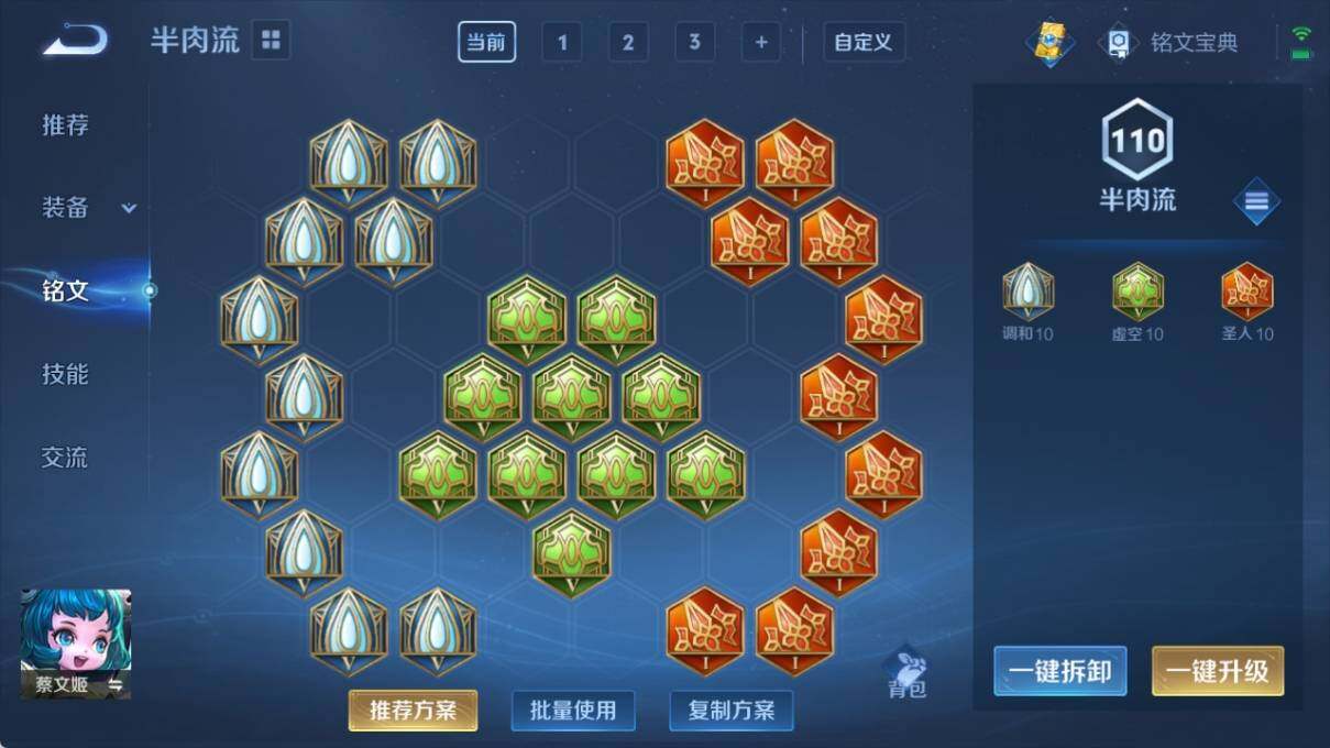 WZ033197560王者荣耀账号详情图14 WZ033197560王者荣耀账号详情图14