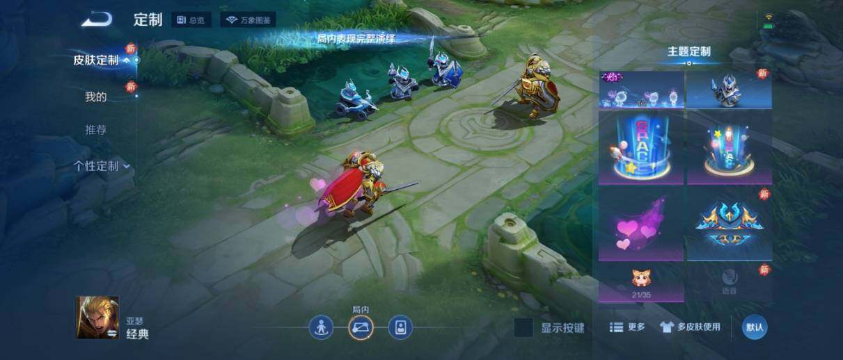 WZ033197484王者荣耀账号详情图18 WZ033197484王者荣耀账号详情图18